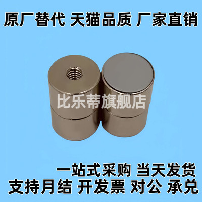 带座磁铁平面 HXF/MGN/MGNH/HXK/6/8/10/13/16/20/25 BMH BMK BMJ