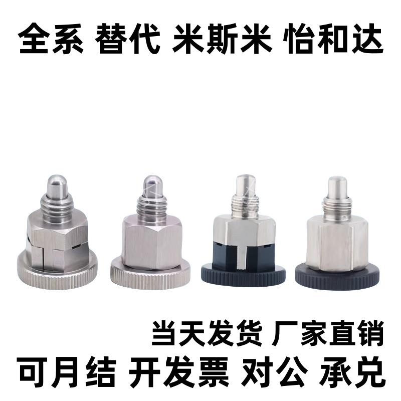 不锈钢简易型 旋钮柱塞PMXSB/PMXYSB- C-SPMXSM/C-SPMXYSM-6/8/10