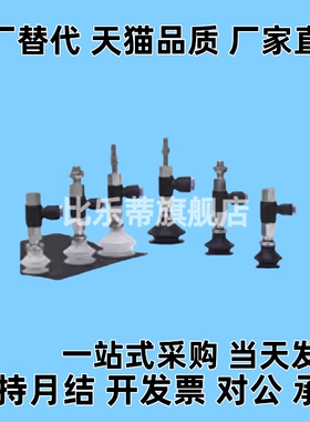 真空吸盘水平口接管ZPR02/04/06/08/10/13/16UN/US-04/06-A5