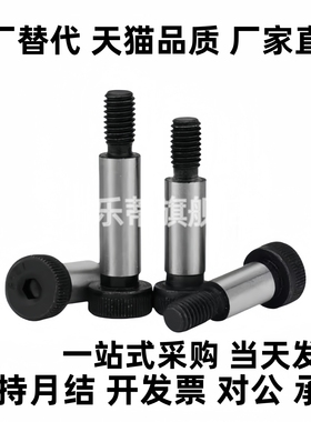 等高LMSB5螺丝LMSBG6/LMSBH8/FMSB4/FMSBG6.5LSMSB5.5-10/FSMSB12