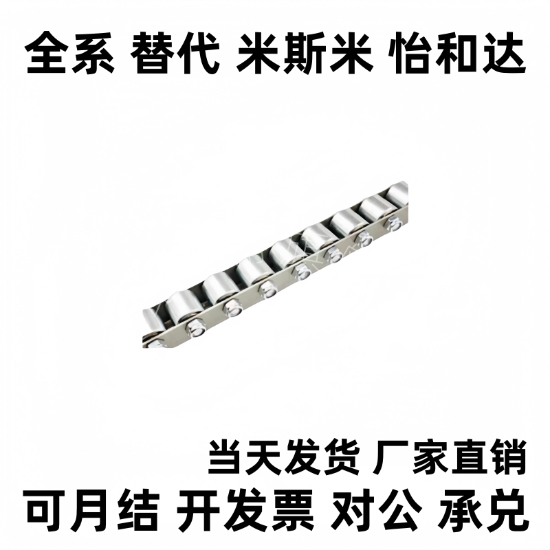 QJA31滚轮条COROU/CRONUR/CROSUR-3 5 8 10 12 15 20 22 25 28 30
