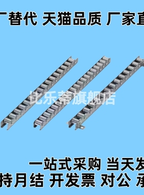 QJD11 QJD31 41 61 QJC41 QJD71 QJM50 QJM51 QJM52 QJC72 滚轮条