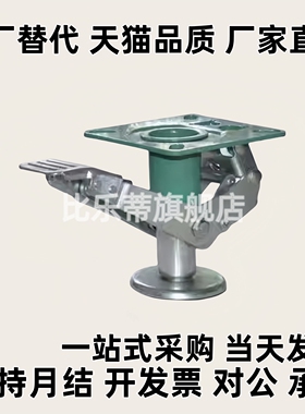 脚轮J-CTB03/CTA01-D75/WAP01地刹器FLOK100-65-125/FLOKS150/4/5