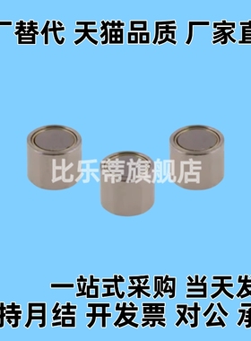 HXU HXUS HXUM HXUSN HXUMN HXF 4 5 6 8 10 13 16 20 25带座磁铁