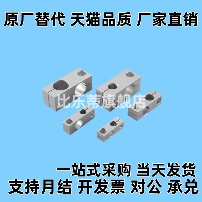 RDC21-D15RDC41-D20RDC42-D25RDC51-D30RDC61-D8