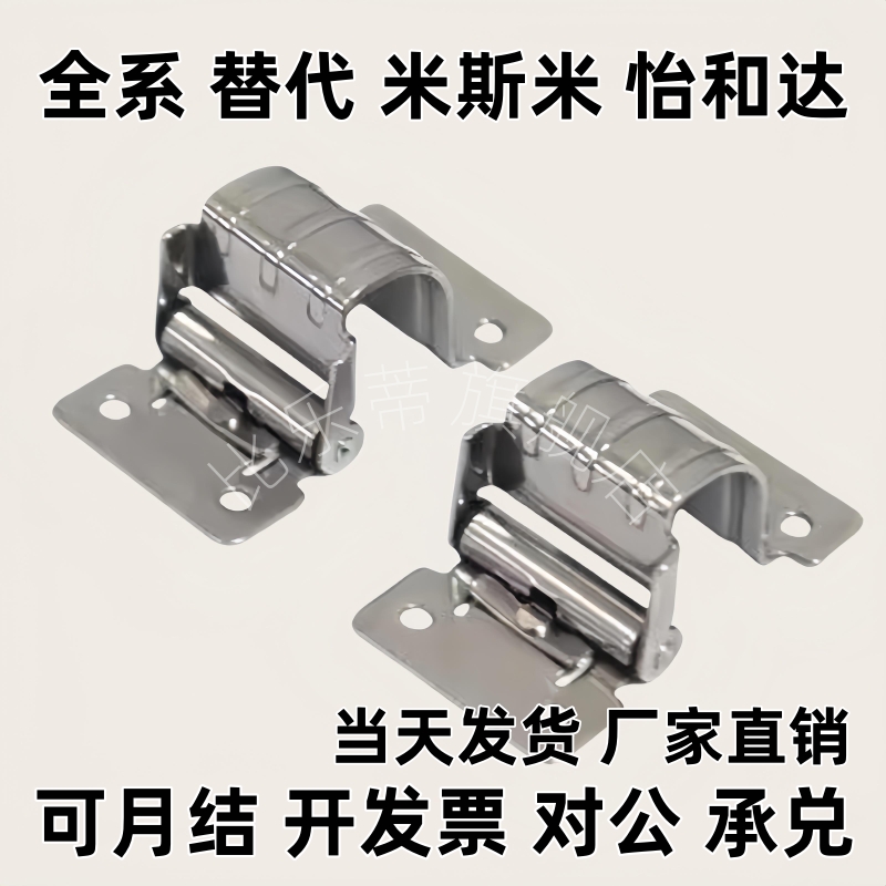 JLSMD HFK06-03/07工字型扭矩蝶形铰链柜门不锈钢铰链HG-TU03/07