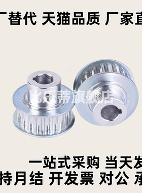 同步带轮ATPA30L075-A-N14 ATPA22L100-A-N16 ATPA22L100-B-N30