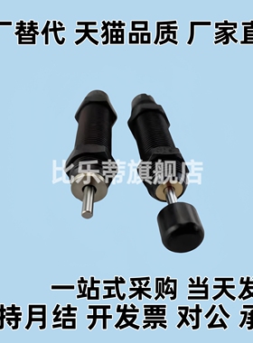 缓冲器油压液压AC0806/0604/1008/1210/1005/1007/-1-2-3-N/SAC14
