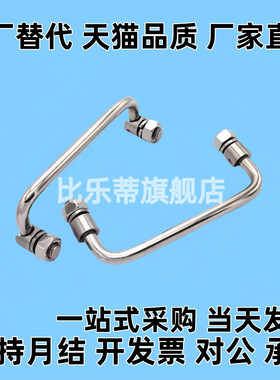 不锈钢可折叠拉手E-LUWAFN/E-LUWAFNS/UWAFN100/120/180