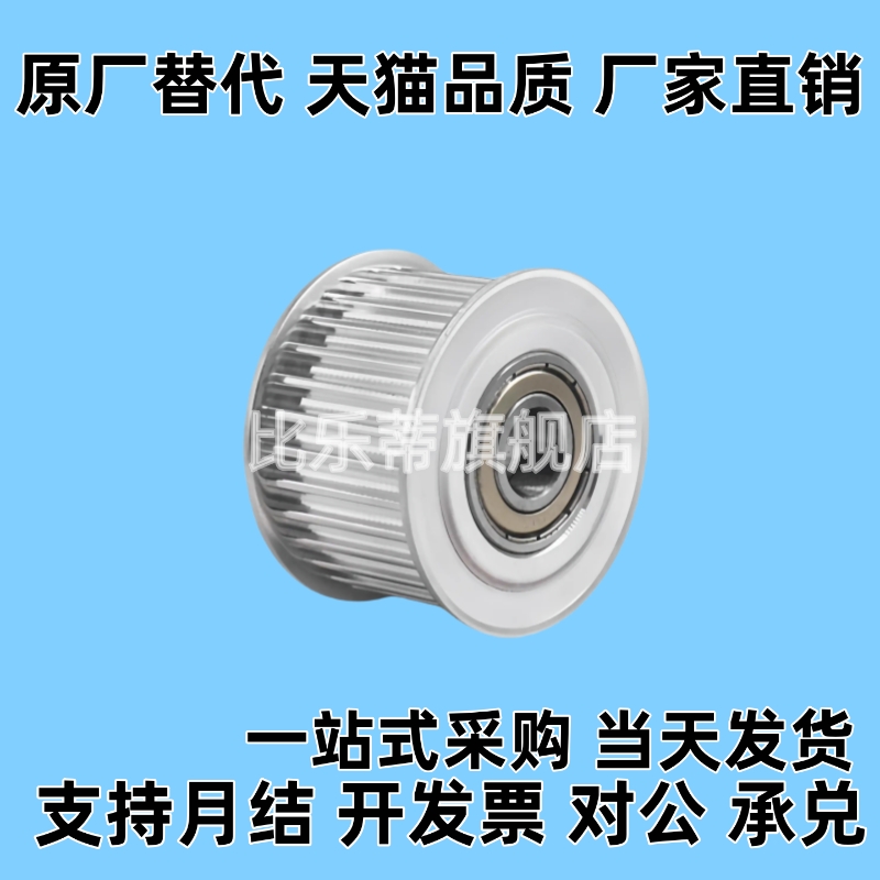 内牙惰轮内牙圆皮带用惰轮 窄幅型MBF MBFM MBFN MBFNM MBFNA