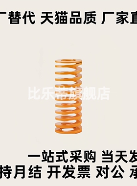 矩形弹簧SWF//SWM/SMH/SWB8/10/12/14/16/18/20/25/27/30SWC