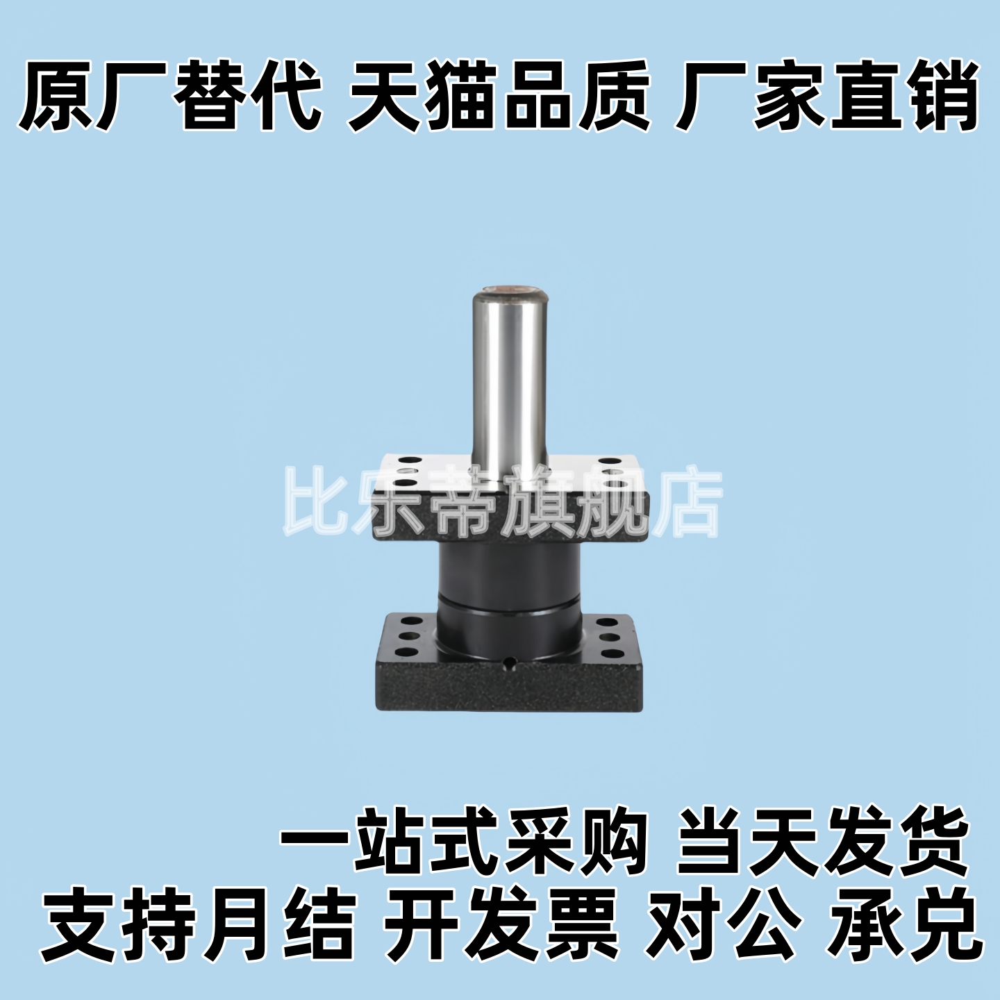 独立导柱MYP/MYZP20/25/32/38-100/120/150/160/180/200/300组件