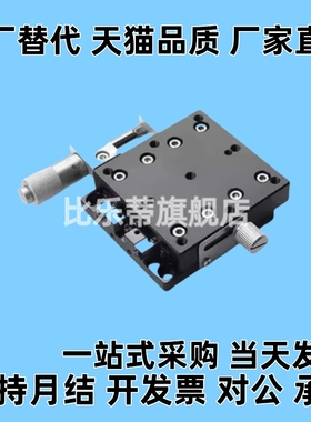 CGZX LGZX RGZX30 40 50 60 70 80 90 100 120 交叉滚柱型X轴滑台