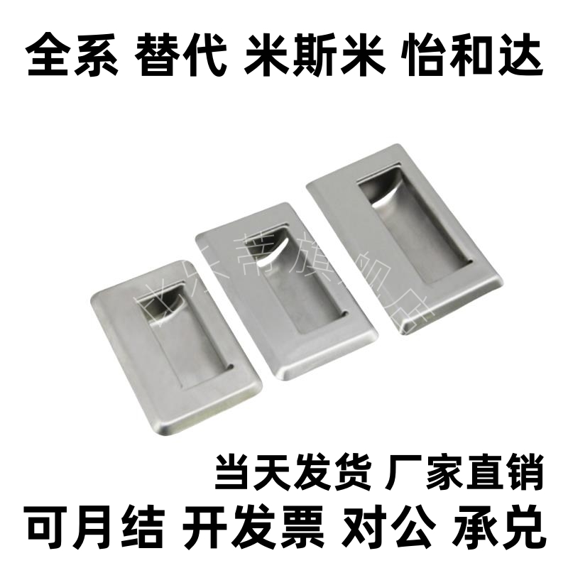 E-XAD07-A94/A109.5/A138-G/M不锈钢拉手把手XAD08 XAD05-A90/120
