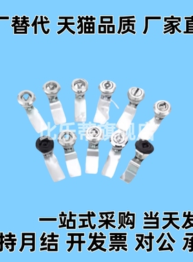 YI 锌合金圆柱锁 三角锁转 XAS02 XAS01 XAS35 XAS38-N/A/B