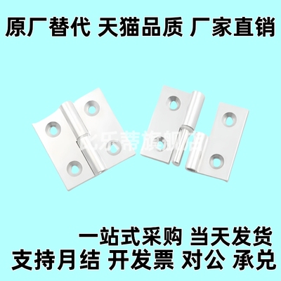 HGFR锌合金铸造碟型铰链HGFL合页 HGE-20/30/40/45/3040/4050