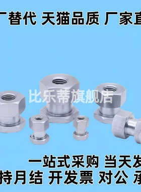 浮动接头FJCL6C-FJR3/FJRL4/5/8/10/12/14/16-0.5/0.8/1/1.25/1.5