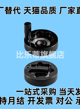 代替型折叠收纳式实心手轮 C-PHSFM100/125/160/200