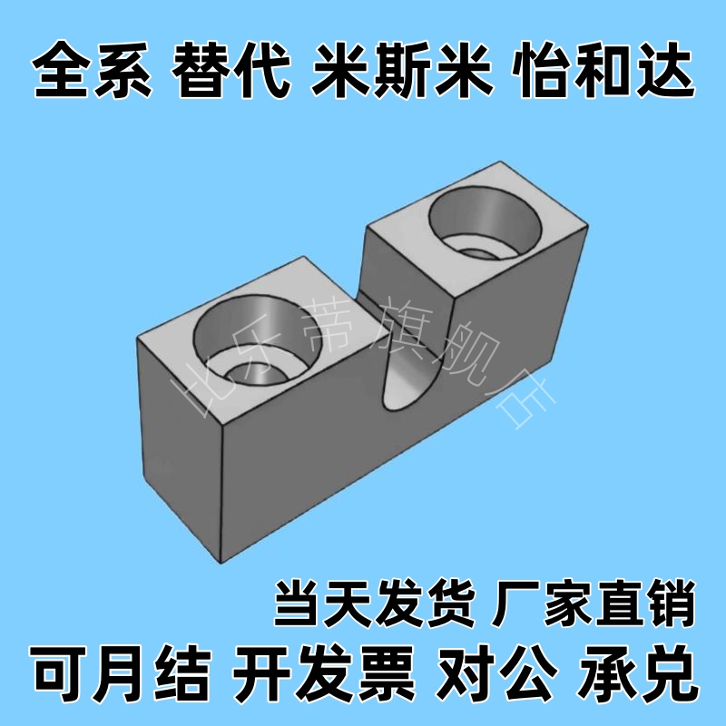 AJKC 调整螺丝固定块 3/4/5/6/8/10/12/16