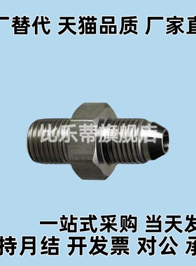 接头YCPF11/YCPFS12YCLPFP21/YCPFP22/YCPFPS44/YCLPFPS33/66/46F