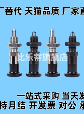 尼龙头自锁细牙分度销 弹簧分割锁 旋钮柱塞PXYA PXYK10 12 16