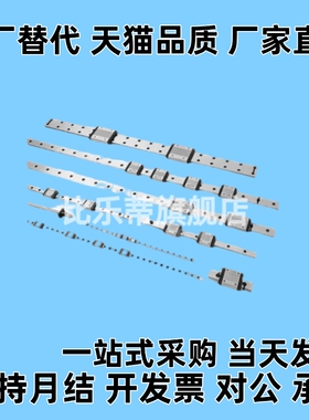 SSE2BL/SEB20SSEB/SEBL/SSEBL/SSE2B6/8/10/13/16 直线导轨