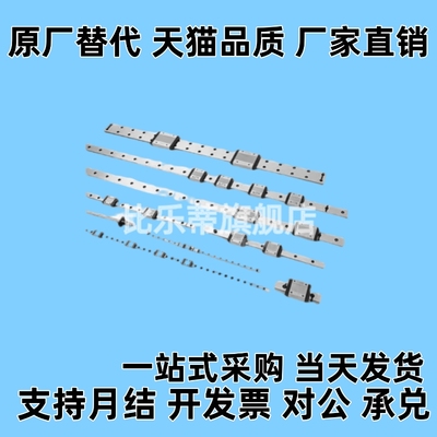 SSE2BL/SEB20SSEB/SEBL/SSEBL/SSE2B6/8/10/13/16 直线导轨