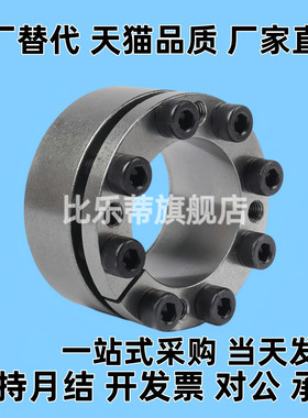 免键轴衬替代MLM MLMB MLMP5 6 8 10 11 12 14 15 16 17 18替代