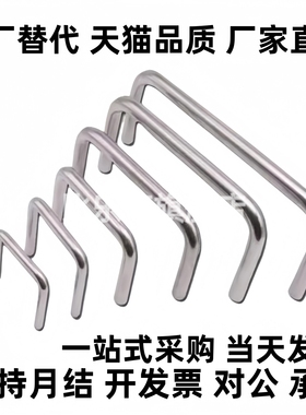 XAE01-D10-L80-L96-L100-L110-L120-H35-H37-H40-H60不锈钢拉手