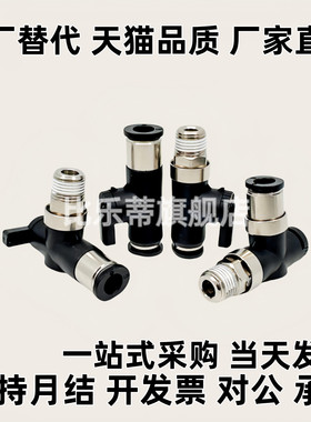 球阀手动阀BVUS BVCS BVCE BVCSB BVCEB4/6/8/10-1/2/3