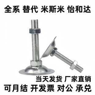 L50 M10 D40 喇叭脚杯WAC21 L150 D60 M12 L100 L75 M16 D50