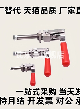 推拉式快速夹钳TCPF7 TCPM1TCPM2TCPF TCPM TCPF3 TCPF6