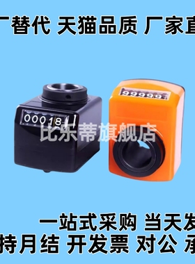 小型标准型位置显示指示器DPNFL/R/DSNL/R2/3/4/5/6-CSE6/8/10/12