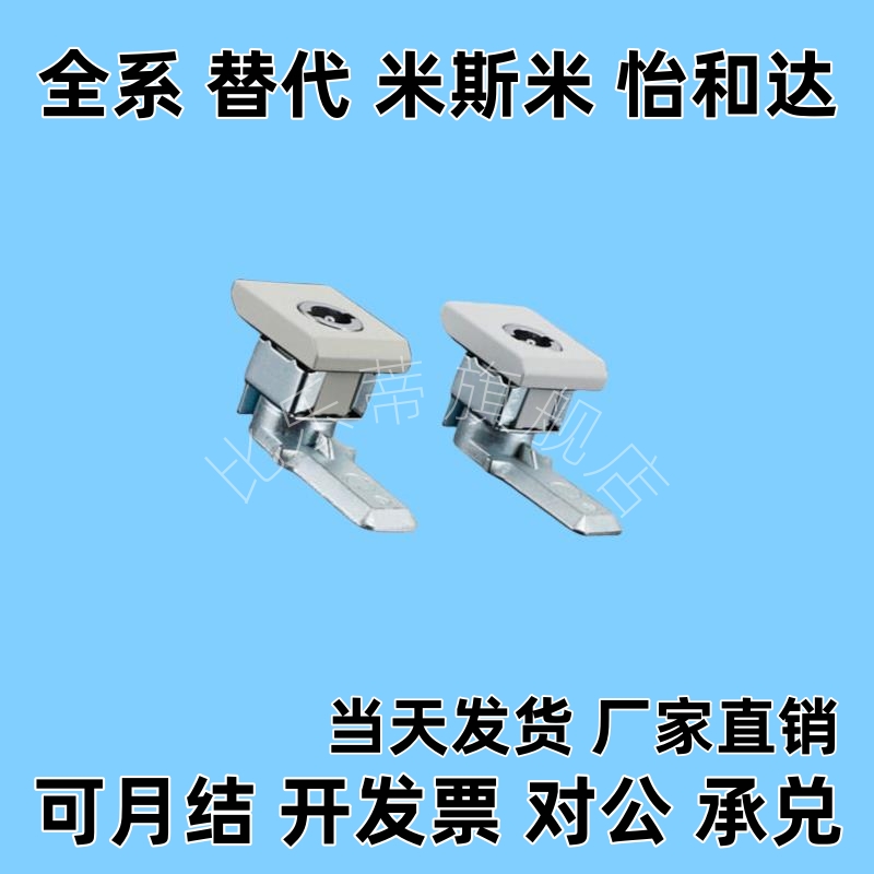 品质XAS41圆柱锁 方型锌合金转舌锁AE箱锁 方形船用锁