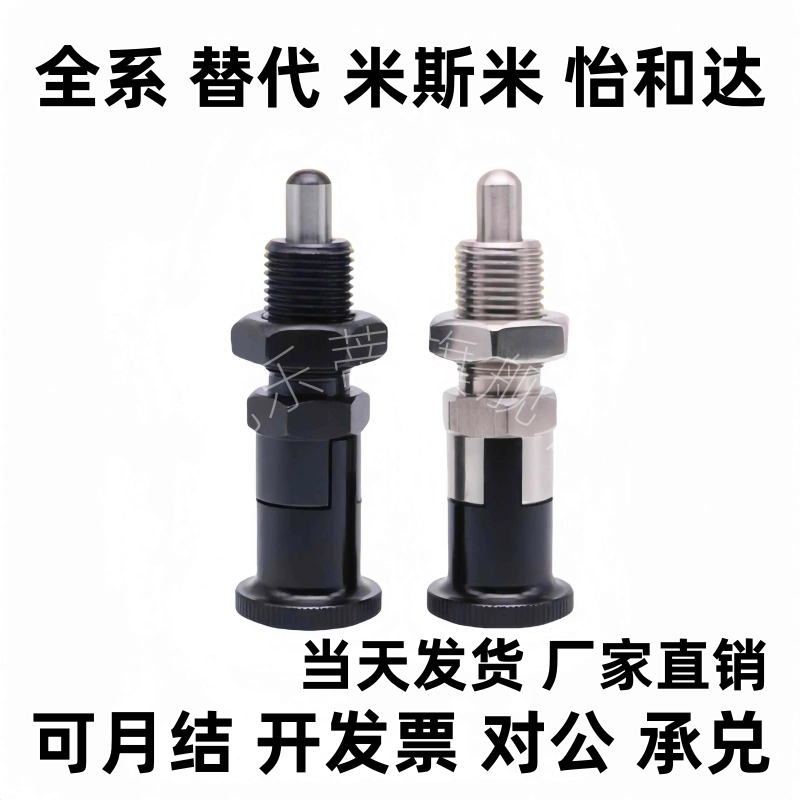 旋钮柱塞替代SXYAN SXYKN5/6/8/8L/10/10L/12/12L/16/16L