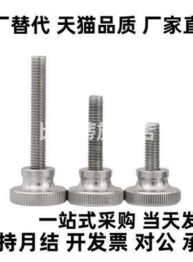 台阶型旋钮压纹把手C-NKB4/5/6/8/10-10/15/20/25/30/35/40