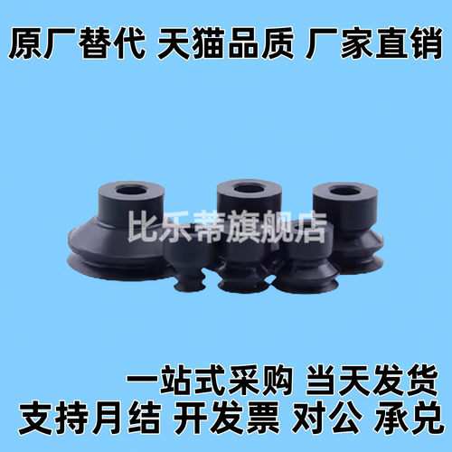 真空吸盘机械手气动吸嘴ZP3-04BF ZP3-06/08BF ZP3-10/16/13BF