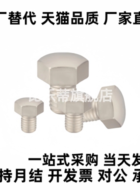 BSTEH5.5/7/8/10/12/14/17/19B螺丝型止动销 固定球面型PAD01