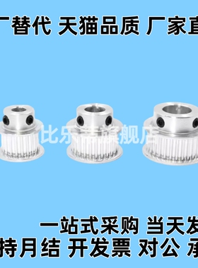 HTPA15S5M100-A-P6N8 EBJ21-15-S5M150-A-P-d 250-B 1012同步带轮