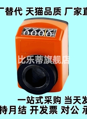 DPTR位置显示器DPML/DPMR/DPNL指示器DPNR2/3/4/5/6-CSE6/8/10/12