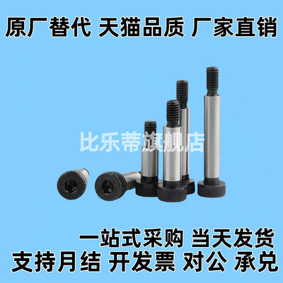 MMSB6.5/8/10/12-15/20/25/30/35/40/45/50/60/70/80限位4螺钉5/6