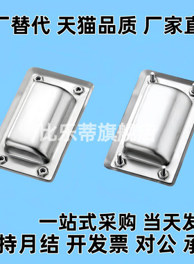 T怡拉手 XAD05/06/07/08-A90/A120/A119/A94/A109.5/A138-G/M