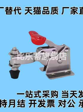 WDC13005 WDC201-BSM快速夹钳 侧面安装底座型WDC301-CL/CM