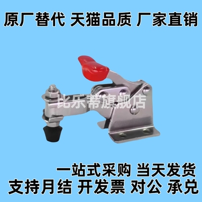 WDC13005 WDC201-BSM快速夹钳 侧面安装底座型WDC301-CL/CM