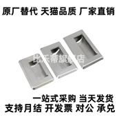 A109.5 A138 A90 XAD07 120 XAD05 A94 M不锈钢拉手把手XAD08