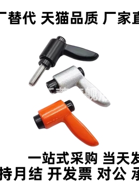 内螺纹小型固定手柄CLDFC/CLFSC4/5/6-7-B/M/S内螺纹小型固定手柄