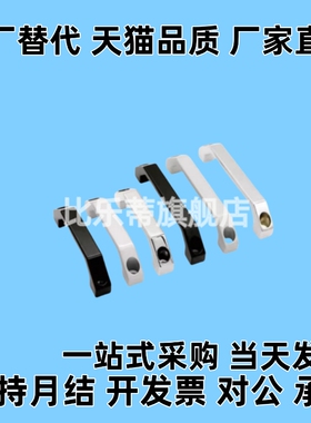 替XAC16-L90 XAC17-L90 XAC20-L100 XAC18-L100锌合金拉手