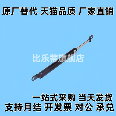 弹簧氮气FGSS15050A FGSS27300B FGSS22250A FGSS22200A