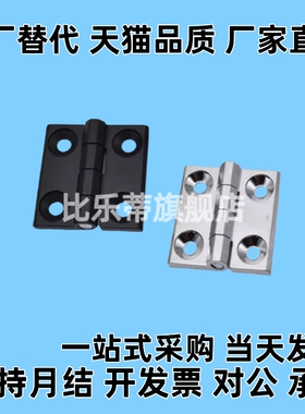 HFR11-50 HFR06/07-40/50/60锌合金铰链HFR16/73/74/86/97-60合页