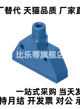 AFTW20/AFTR15/AFTRW30/AFTRSW60/AFTC7/AFTSP替平头空气喷嘴加宽